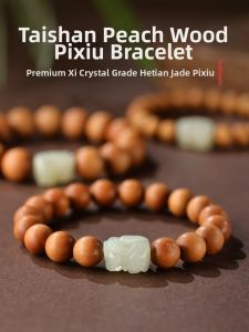 HUAKAIYUNDUO | Peachwood and Jade Pixiu Bracelet