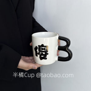 Creative Funny Orange Half Cup Ins Style Ceramic Mugs Couple Matching Water Cups Birthday Gift for Girlfriend Universal Use 350ml