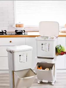 QIANQIN | Foot Pedal Dual-compartment Trash Can for Kitchen with Large Capacity