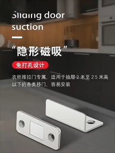 8pcs Strong Magnetic Door Catch / Stainless Steel Drawer Magnet Catch For Sliding Door Closure Kitchen Cabinet Closer