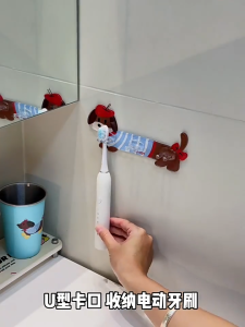 ที่แขวนสายไฟ / ที่แขวนแปรงสีฟัน เหมาะกับทุกมุมในบ้าน ใช้ได้ทั้งห้องน้ำ ห้องครัว หรือโต๊ะทำงาน ขนาดโดยประมาณ: 20 × 6 ซม.