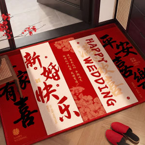 Wedding Celebration Red Door Mat