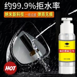 Kính Xe Hơi Chống Thấm Nước ANW Rain Repellent S1 Fly Rain 165 Glass Coating Anti-stick Hydrophobic Auto Car Windshield Cleaner