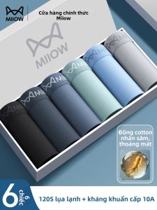 MiiOW | Ice Silk Large Size Cotton Crotch Briefs