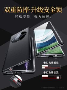 Ultra-Thin Dual-Sided Glass Huawei Mate60 pro Phone Case Magnetic Absorption Full Lens Protection High-End Leather Mens Style Business Simple Design