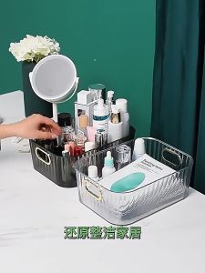 JIULONGZHAO ถาดใส่ของอเนกประสงค์ กล่องใส่ของ วัสดุPET เรียบหรูดูแพง ตระกร้าเก็บของ กล่องเก็บเครื่องสำอาง กล่องเก็บของ กล่องพลาสติกใส ชั้นวางเครื่องสำอาง