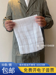 Khăn Lau Xe Bằng Cotton Nguyên Chất Dày Khăn Lau Máy Công Nghiệp Khăn Thấm Nước Dùng Trong Gia Đình Và Vệ Sinh Nhà Cửa