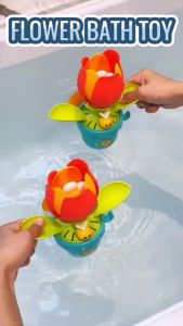 BYJ Flower Bath Toy: Interactive Water Fun for Kids