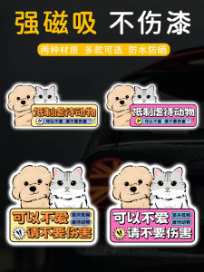 Miếng Dán Xe Chống Gây Thương Tích Động Vật Miếng Dán Trang Trí Sáng Tạo Chống Trầy Xước Miếng Dán Phản Quang Nội Thất Xe Hơi