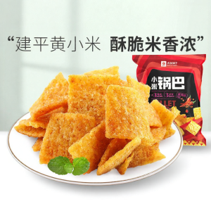 Crunchy Snack Potato Chips