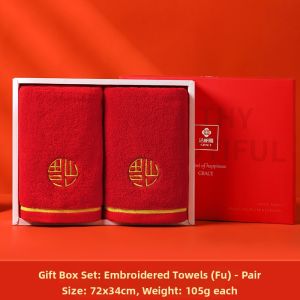 GRACE | Red Cotton Wedding Towels