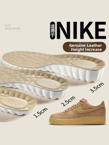 ZUYINBULUO | Height-increasing Leather Insoles