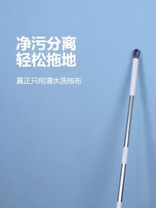 MXNEC ชุดถังปั่น ไม้ถูพื้น ไม้ม็อบถูพื้น แบบสี่เหลี่ยม รุ่น M-611 ถังแยกน้ำสะอาด-สกปรก ผ้าถูพื้น 2 ชิ้น