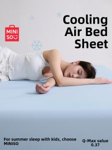 Miniso | Cool Summer Seamless Antibacterial Bed Skirt