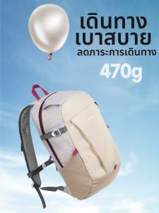 Voca-Joy | Large Capacity Lightweight Travel & Hiking Backpack