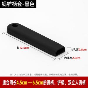 Thickened Silicone Kitchen Utensil Handle Anti-Scalding Non-Slip Heat Resistant High Temperature Resistant Large Soup Spoon Handle