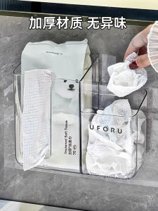 Hộp Đựng Khăn Mặt Treo Tường Giá Để Khăn Mềm Tái Sử Dụng Không Gian Lưu Trữ Đa Năng Giá Để Khăn Mặt Giá Để Khăn Mặt
