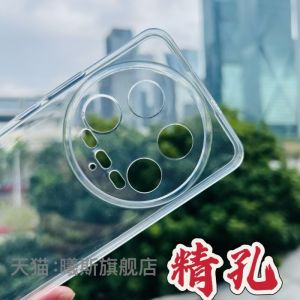 Xisi Silicone Phone Case for Xiaomi 15 Ultra Clear Transparent High-Precision Hole Mens Style Full Cover Anti-Fall Soft Shell