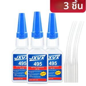 ชุดคุ้มค่า กาวซีอิโออะคริเลตชนิดยืดหยุ่น แรงยึดสูง 495/480 แห้งเร็ว กาวอเนกประสงค์สำหรับซ่อมรถยนต์ ยาง พลาสติก และไม้ 110 มล. 1-5 ชิ้น