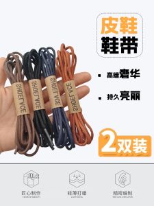 Dây Giày Martin Nam Màu Đen Mạ Cera Dây Giày Bốt Da Nam Nữ Dây Giày Bốt Màu Nâu Dài Ngắn Dây Giày Tròn