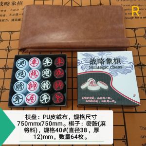 Strategic Chess Game Large Size Multiplayer Three Dimensional Wooden Melamine Four Nations War Intelligence Competition Tabletop Game