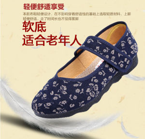 Old Beijing Embroidered Flat Bottom Comfortable Breathable Womens Shoes Spring Autumn Floral Pattern Slip-On Traditional Cloth Shoes