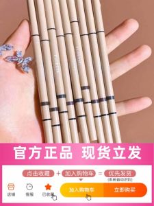 Flortte Double-Ended Waterproof Long-Lasting Ultra-Fine Eyebrow Pencil Natural Wild Eyebrow Makeup Tool for Any Skin Type