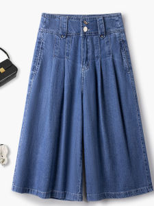 กางเกงยีนส์ขาบานเอวสูงทรงหลวมสำหรับผู้หญิงในช่วงฤดูร้อน กางเกงขายาวทรงตรงผ้าเดนิมบางสไตล์ลำลองสำหรับใส่ไปทำงานและสวมใส่สบาย