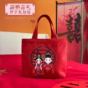 กระเป๋าสีแดงสำหรับเจ้าสาว กระเป๋าสะพายไหล่ผ้าใบ กระเป๋าสะพายข้าง กระเป๋าถือแบบมีซิป ใช้สำหรับงานแต่งงานและงานวันเกิด