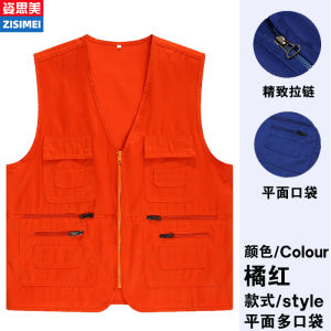 Multpocket Workwear Vest Orange Printed Logo Cultural Event Promotion Utility Waistcoat Standard Fit Polyester Youth Fashion