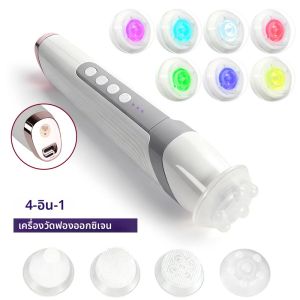 อุปกรณ์ทำความสะอาดผิวหน้าแบบฟองออกซิเจน 4 in 1 พร้อมหัวแปรงสำหรับฟื้นฟูผิวให้กระจ่างใส ดูแลผิวอย่างอ่อนโยน เครื่องมือเสริมความงามสำหรับผิวหน้าทุกวัน