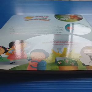 แสนดีชอบเรียนวิทยาศาสตร์ นิทาน 3 ภาษา ผู้เขียน นิภาพัชร์ ปิ่นสุวรรณ PreeKo (พรีโก)ภาษาอังกฤษ Li Meng Meng (หลี่ เมิ่ง เหมิง)ภาษาจีน