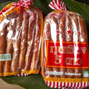 กุนเชียงหมูเกรด A+ หมูล้วน 1 kg.(ส่งฟรีกดรับโค้ดด้านล่าง)  #** ลูกค้าสามารถเก็บคูปองส่งฟรี+คูปองส่วนลดสินค้า ตรงใต้ภาพสินค้า...และแจกคูปองตรงที่ไปกดติดตามร้าน...