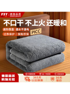 Double Control Multi-temperature Electric Blanket Overheating Protection Home Dormitory Smart Switch Single Double Person Non-woven Fabric