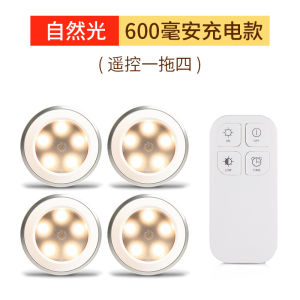 Wireless Remote Control Rechargeable LED Night Light Battery Hand Lamp Adhesive Cabinet Wine Cabinet Display Cabinet Small Spotlight