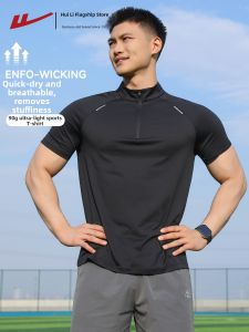 Warrior | Quick-Dry Breathable Mens Top Half-Zip Ice Silk Short Sleeve Outdoor Sport