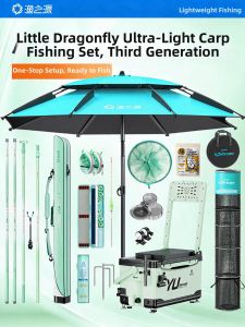 YUZHIYUAN | Lightweight Carbon Fiber Fishing Rod