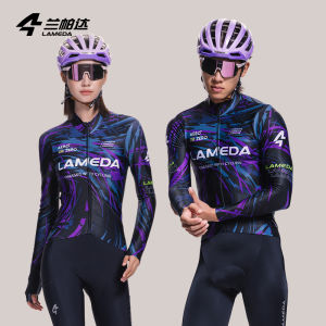 LAMEDA(兰帕达) | Fleece Warm Waterproof Long Sleeve Autumn Winter Cycling Jersey