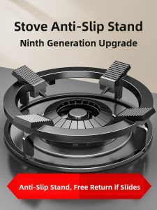 BESSGROUP | Non-slip Pot Stand for Gas Stoves