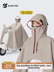 QUANYAN | Heavy Rain Waterproof Electric Bike Long Raincoat