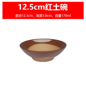 จานหุงยำดินแดงสไตล์วินเทจ จานหุงยำสไตล์จีน จานหุงยำส้มตำ จานหุงยำเนื้อหมู จานหุงยำเนื้อวัว จานหุงยำปลา