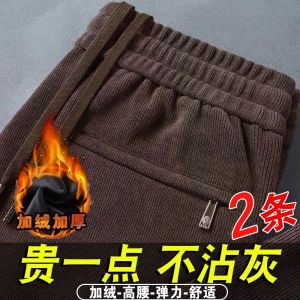 Big Sale Leak-Picking Pants Mens Abrasion Resistant Stain-Resistant Labor Protection Corduroy Thickened Casual Pants Work Overalls