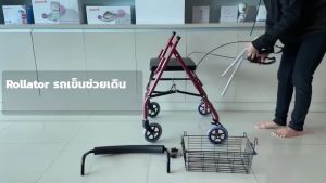 รถเข็นหัดเดินพับเก็บได้รถเข็นผู้ป่วยหัดเดิน รถเข็นช่วยเดินรถเข็นสำหรับผู้สูงอายุ  รถเข็นผู้สูงอายุ  พับเก็บได้มี6ล้อและที่พักเท้า
