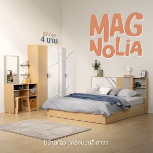Furinbox ชุดห้องนอน รุ่น MAGNOLIA (เตียง ตู้เสื้อผ้า 4 บาน โต๊ะเครื่องแป้ง) ชุดห้องนอน Furinabox - Lazada