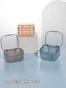 Three-layer dental retainer case invisible braces holder orthodontic storage box portable design retainer storage box Denture Box Dental Mouth Guard Box