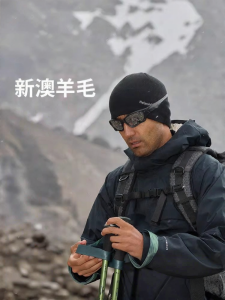 NatureHike | Merino Wool Knit Hat Warm
