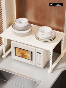 evesigar | Extendable Multifunctional Kitchen Storage Rack