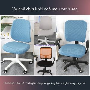 Túi Bọc Ghế Văn Phòng Có Thể Điều Chỉnh Màu Trơn Đơn Giản Dễ Thương Hoạt Hình Mùa Hè 2023 Bề Mặt Bằng Vải Polyester Túi Bọc Ghế Máy Tính