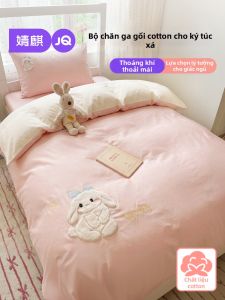 JoynCleon | Bộ Đồ Chăn Drap Gối Cotton Ký Túc Xá 0.9x1.9m