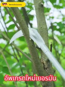 ทำให้คุณสัมพันธ์รับของที่สุดระยะหลายครั้ง การส่งไวจากไทย มีดตัดต้นไม้, เคียวตัดหญ้า, แมงกานีสเหล็ก, ตัดแต่งกิ่ง, ตัดไม้, อเนกประสงค์, เคียวแมงกานิส, มีดเหล็กแมงกานิส, มีดแมงกานีส, เคียวเกียวหญ้า, มีดมีดเคียวตัดไม้, มีดเกี่ยวหญ้า, มีดดายหญ้าคมๆ, มีดตั